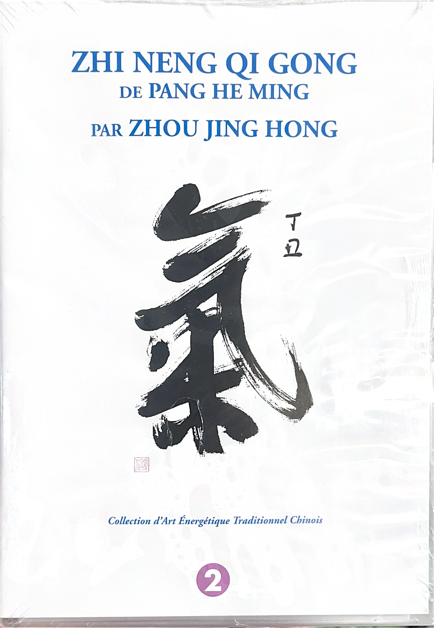 DVD Zhi Neng Qi Gong de Pang He Ming 2