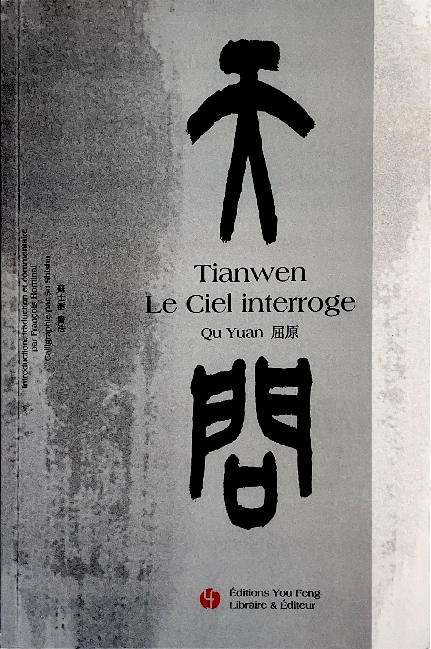 Tianwen - Le Ciel Interroge (Bilingue)