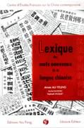 Lexique des mots nouveaux de la langue chinoise