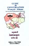 Guide de conversation Français-Khmer