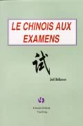 Le Chinois aux examens