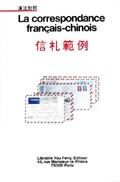 La correspondance français-chinois