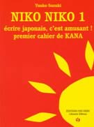 Niko ! Niko ! t.1 Ecrire japonais c'est amusant, premier cahier de Kana