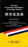 Florilège de locutions idiomatiques de la langue chinoise