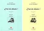 T1 - C'Est Du Chinois ! (En 2 Volumes)