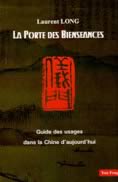 La Porte des Bienséances