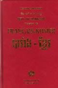 Petit Dictionnaire Français-Khmer