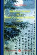 Morceaux choisis de prose classique chinoise t. 2 (bilingue avec vocabulaire)
