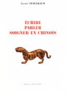 Ecrire, parler, soigner en chinois (1er édition)