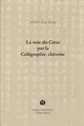 La voie du coeur par la calligraphie chinoise