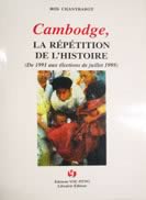 Cambodge, la répétition de l’histoire (de 1991 aux élections de juillet 1998)