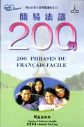 200 phrases de français facile