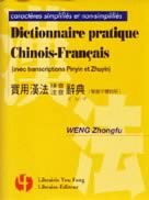 Dictionnaire pratique chinois français (avec transcription pinyin et zhuyin)