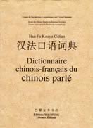 Dictionnaire chinois-français de la langue parlée