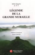 Légende de la Grande Muraille