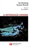 La mythologie chinoise