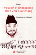 Pouvoir et philosophie chez Zhu Yuanzhang (Despotisme et légitimité)