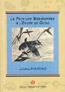 La peinture monochrome à l'encre de chine