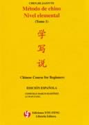 Método de chino (Nivel elemental) tomo 1