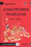 Les images porte-bonheur populaires en Chine