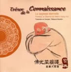 La sagesse éternelle - Trésor de la connaissance