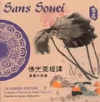 La Sagesse éternelle - Sans souci