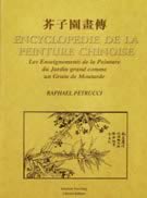 Encyclopédie de la peinture chinoise. Les Enseignements du Jardin grand comme un Grain de Moutarde