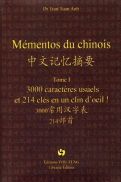 Mémentos du chinois