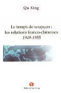 Le temps de soupçon : les relations franco-chinoises 1949-1955