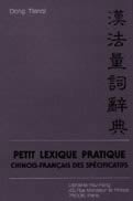 Petit lexique pratique chinois-français des spécificatifs