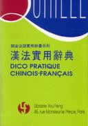 Dico pratique chinois-français