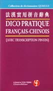 Dico pratique français-chinois (petit format)