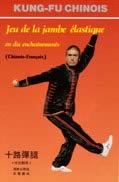 Kung Fu Chinois : Jeu de la jambe élastique en dix enchaînements