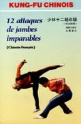 Kung Fu Chinois : 12 attaques de jambes imparables