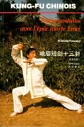 Kung Fu Chinois : Treize postures à l'épée courte Emei