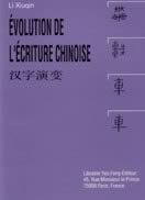 Evolution de l'écriture chinoise