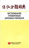 Dictionnaire thématique japonais-français