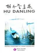 Pastels, peintures à l'huile, gouaches