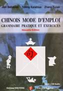 Chinois mode d'emploi, grammaire pratique et exercices