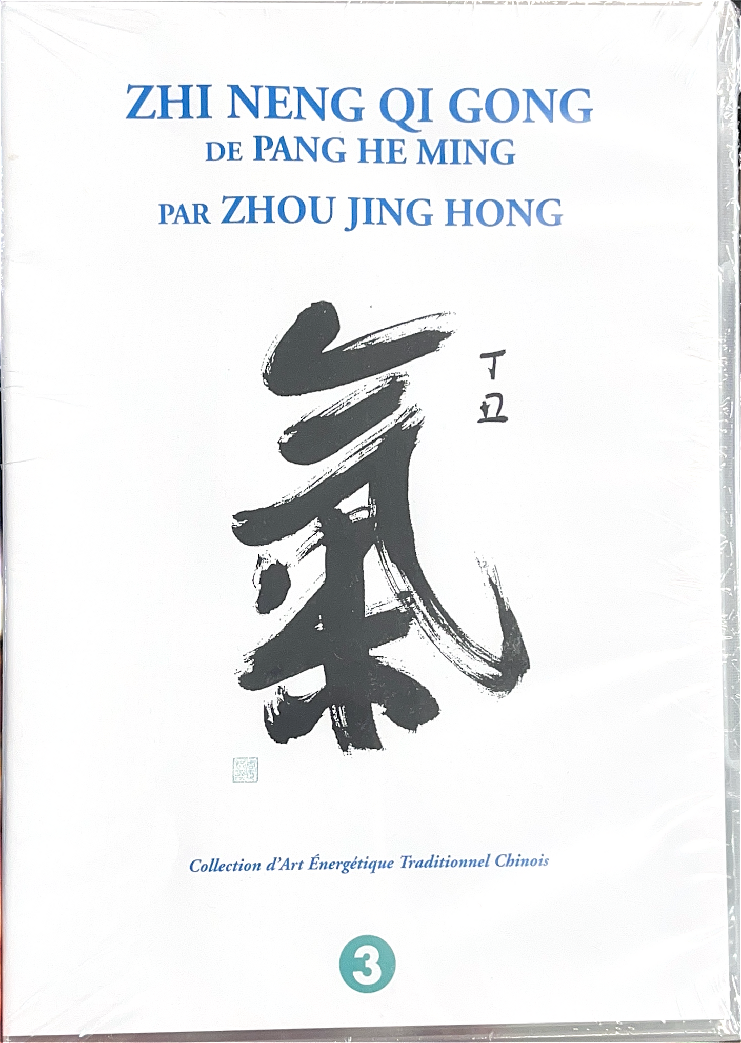 DVD Zhi Neng Qi Gong de Pang He Ming 3