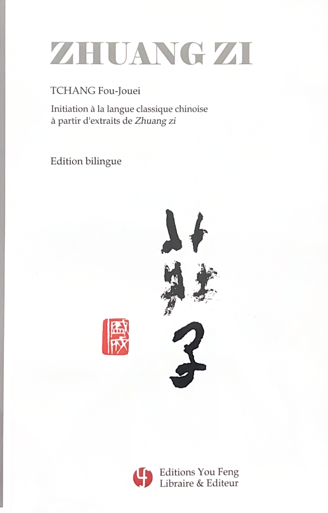 Zhuang Zi : Initiation à la langue classique chinoise à partir d'extraits de Zhuangzi (Edition bilingue)