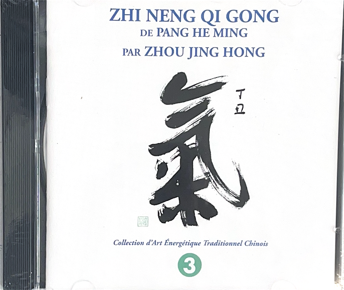 CD Zhi Neng Qi gong Méthode 1,2,3 et 4 de Zhou Jing Hong ( 4 CD )
