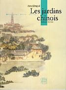 Les Jardin chinois (Cultural China Series)