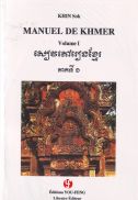 Manuel de Khmer