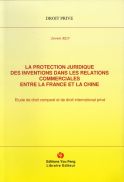 La protection juridique des inventions dans les relations commerciales entre la France et la Chine