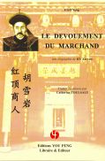 Le dévouement du marchand - Une Biographie de Hu Xueyan