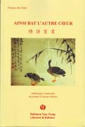 Ainsi bat l'autre coeur