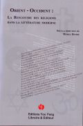 Orient-Occident La rencontre des religions dans la littérature moderne