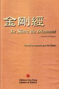 Le Sutra du Diamant (version bilingue)