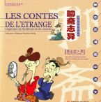 Les contes de l'étrange : Légendes de fantômes et de renards